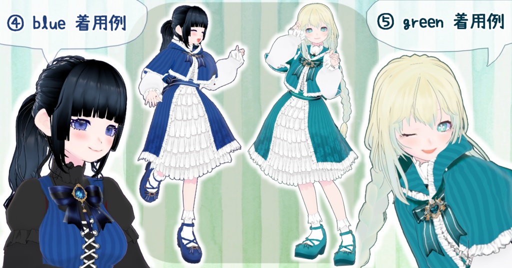 ロリータワンピース Vroid正式版 7色