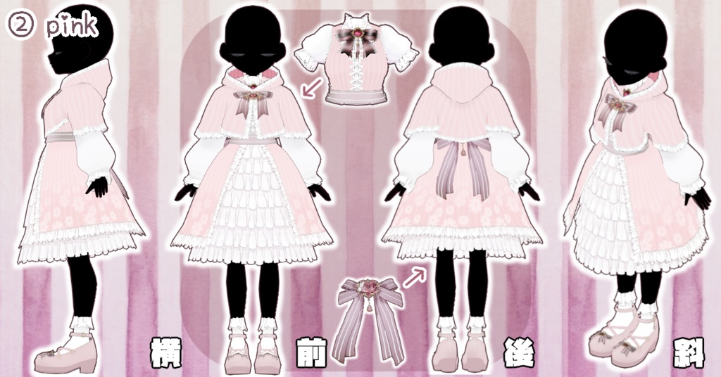 ロリータワンピース Vroid正式版 7色