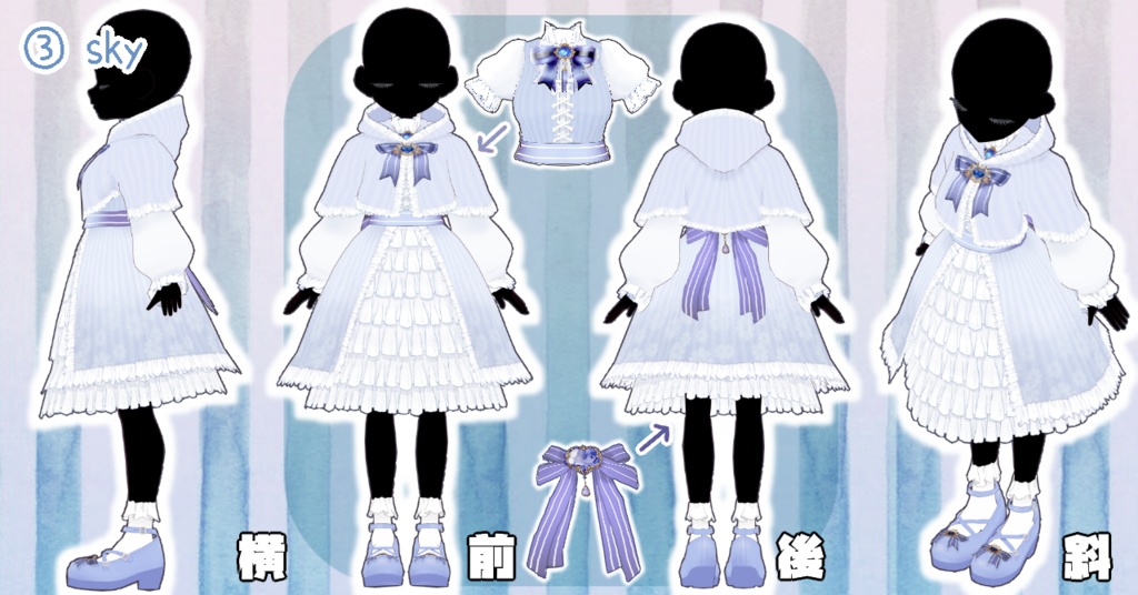 ロリータワンピース Vroid正式版 7色