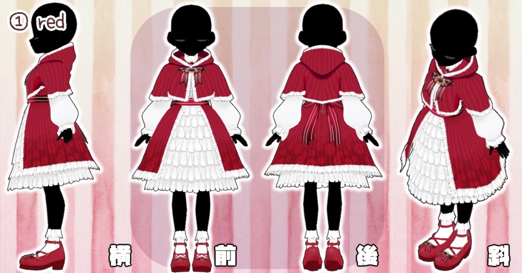 ロリータワンピース Vroid正式版 7色