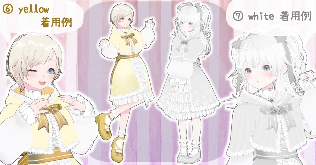 ロリータワンピース Vroid正式版 7色