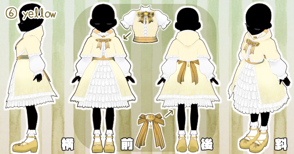 ロリータワンピース Vroid正式版 7色