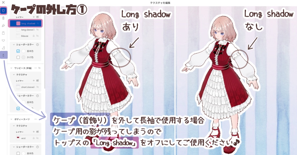 ロリータワンピース Vroid正式版 7色