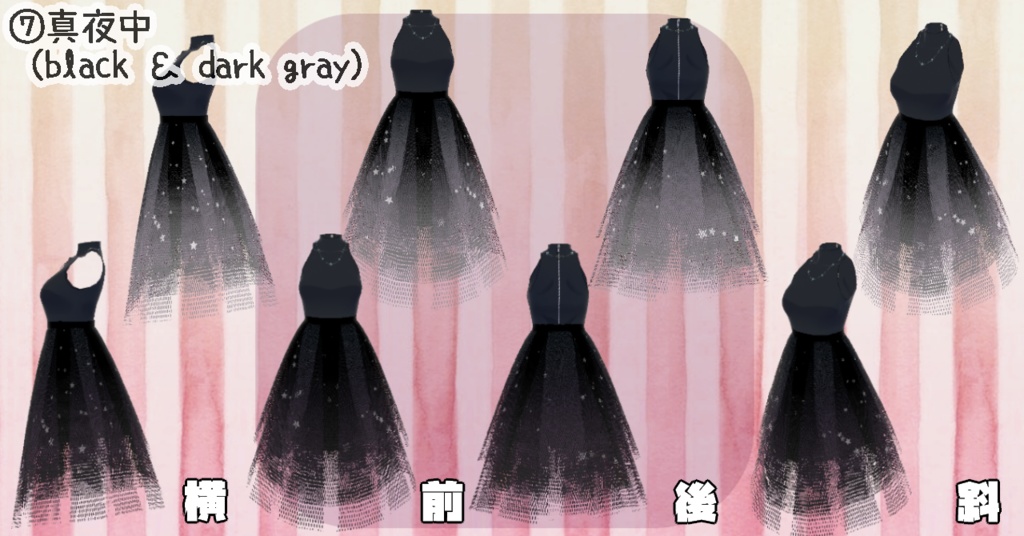 空色チュールスカート Vroid正式版