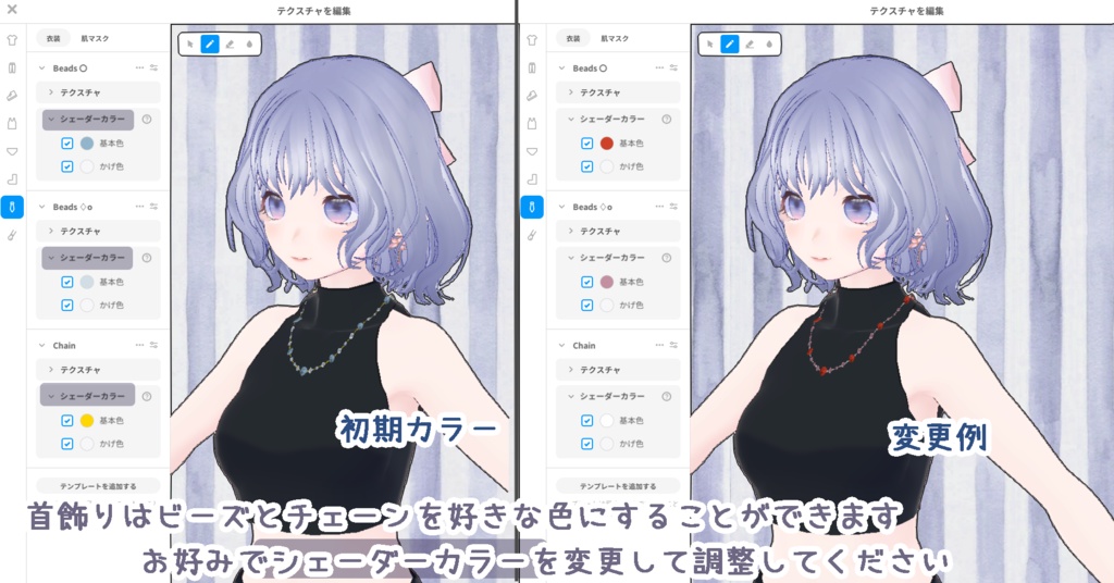 空色チュールスカート Vroid正式版