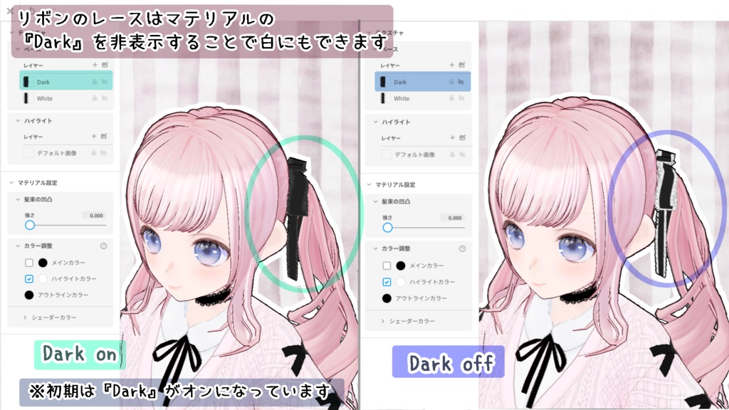 ヘアプリセット ミドルツインテール VRoid正式版