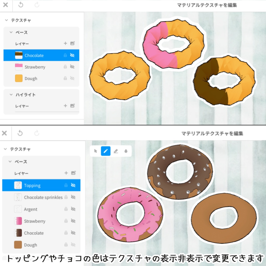 【FREE】 VRoid正式版 ヘアプリセット ドーナツ&ドーナツおだんご【無料】