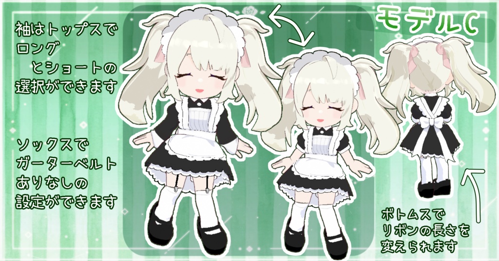 VRoidデフォルメモデル ぷにろいどVer.1