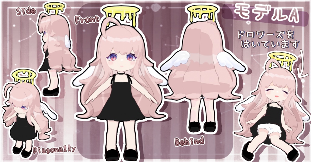 VRoidデフォルメモデル ぷにろいどVer.1