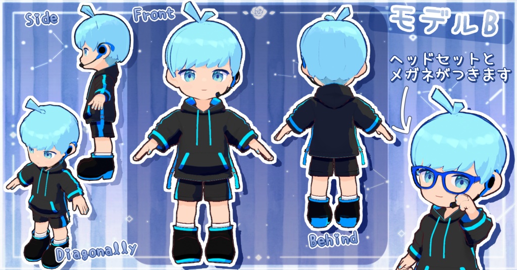 VRoidデフォルメモデル ぷにろいどVer.1