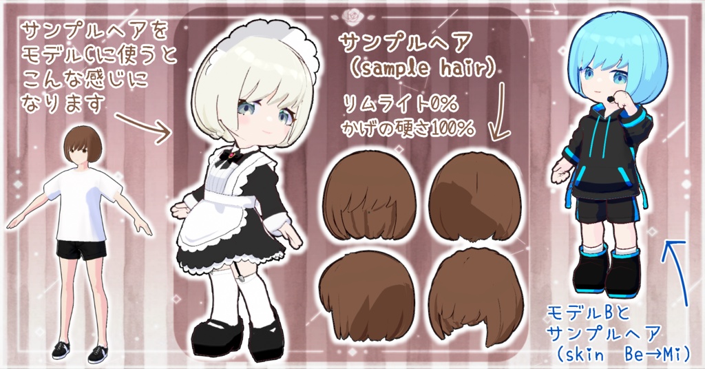 VRoidデフォルメモデル ぷにろいどVer.1