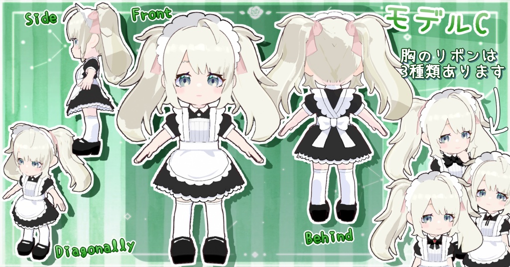 VRoidデフォルメモデル ぷにろいどVer.1