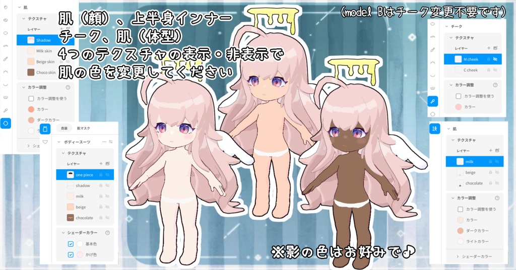 VRoidデフォルメモデル ぷにろいどVer.1