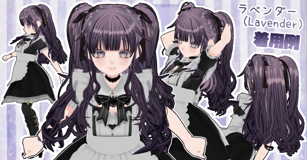 ヘアプリセット ロールツーサイドアップ