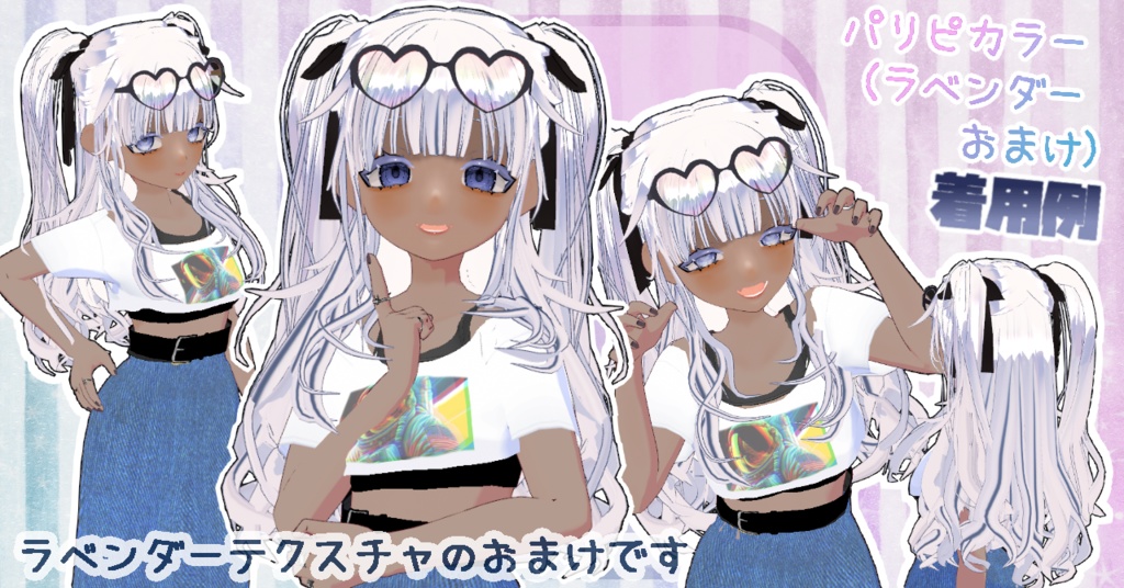 ヘアプリセット ロールツーサイドアップ