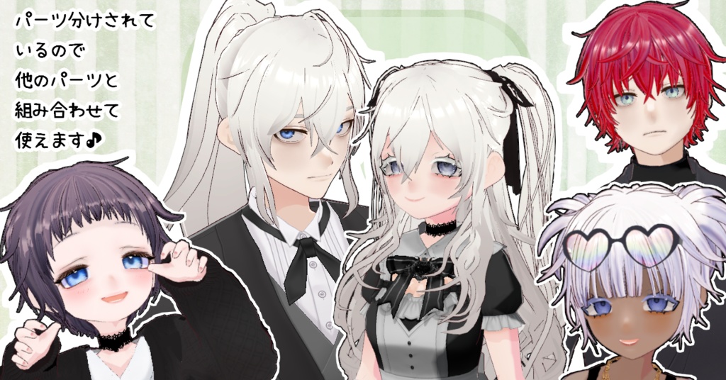 ヘアプリセット ショートパーマ(金髪テクスチャ込み)