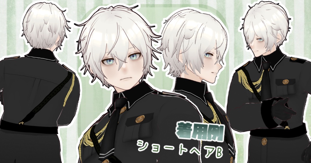 ヘアプリセット ショートパーマ(金髪テクスチャ込み)