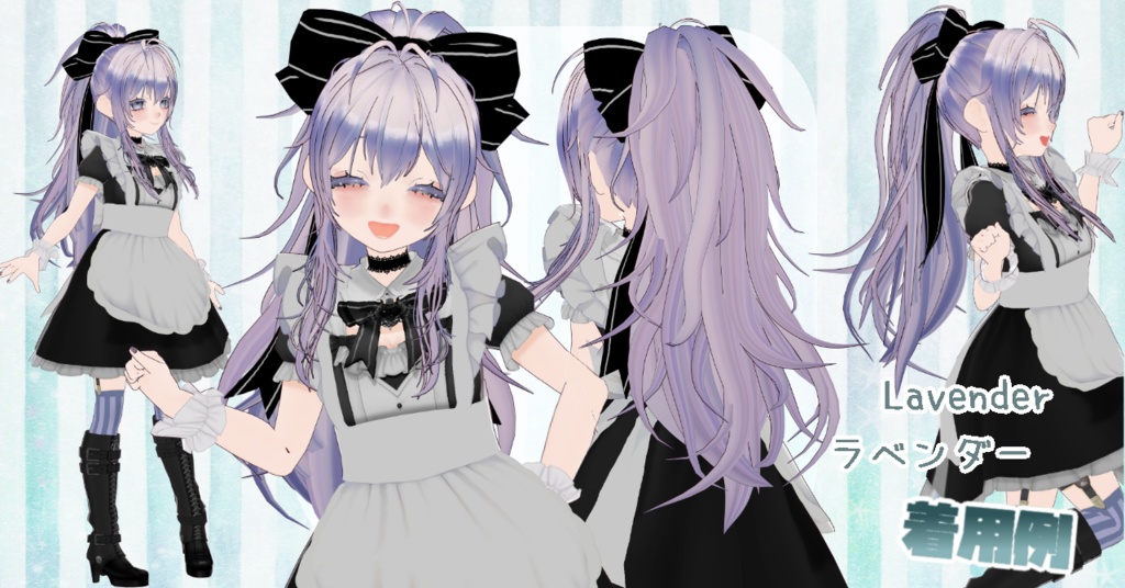 ヘアプリセット ボリュームポニーテール VRoid