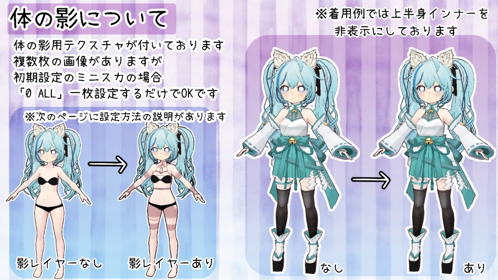 2way 巫女風衣装 VroidStudio正式版