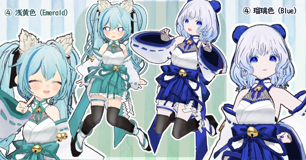 2way 巫女風衣装 VroidStudio正式版