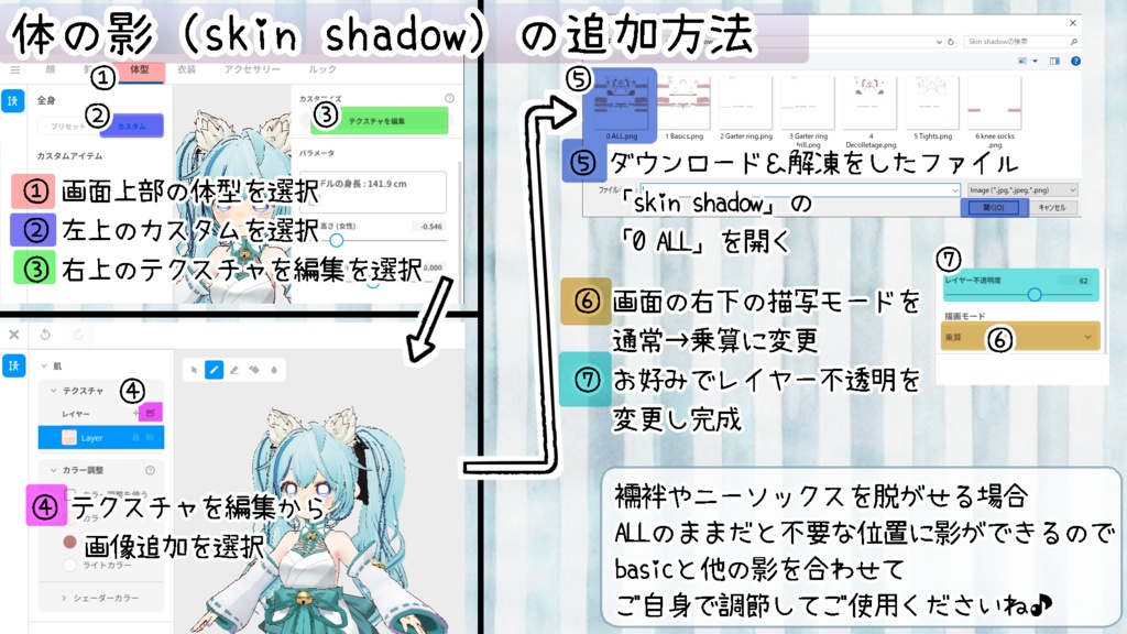 2way 巫女風衣装 VroidStudio正式版