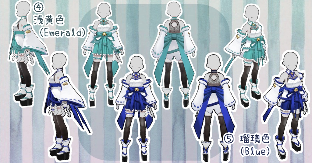 2way 巫女風衣装 VroidStudio正式版