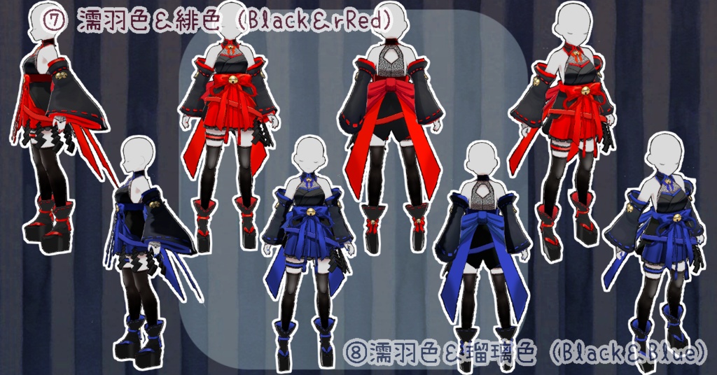 2way 巫女風衣装 VroidStudio正式版