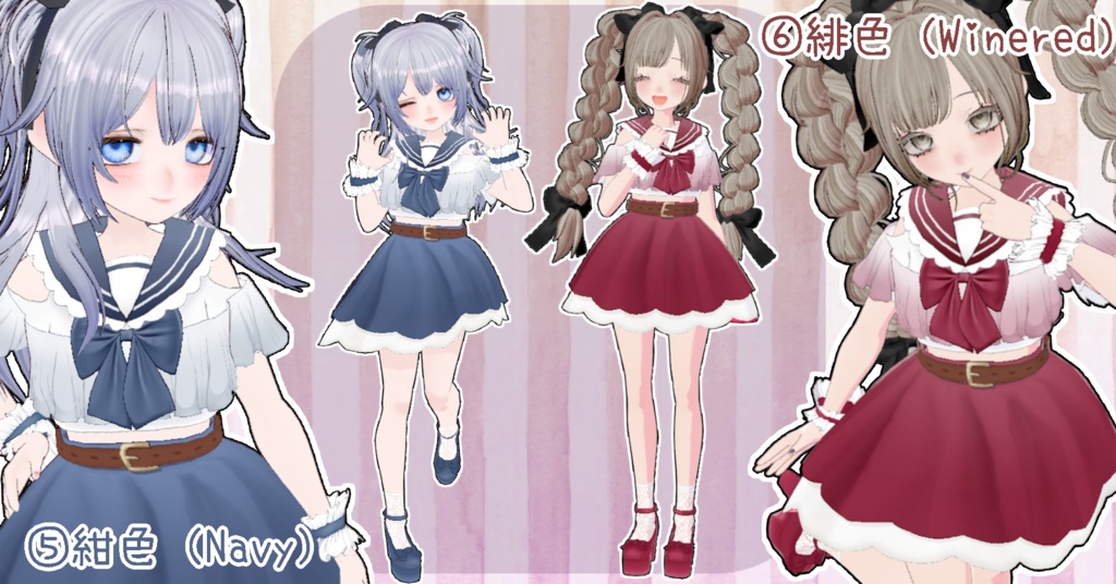 オープンショルダーセーラー服