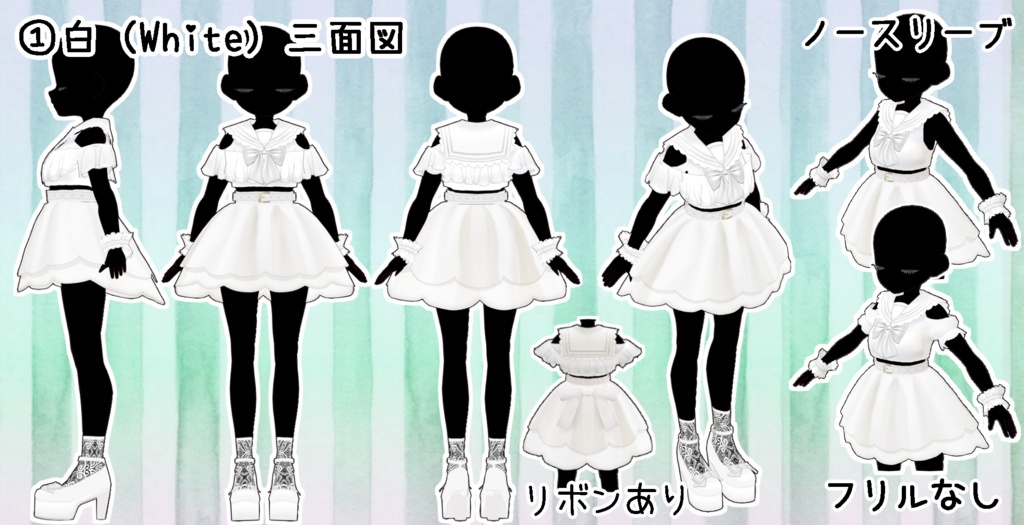 オープンショルダーセーラー服