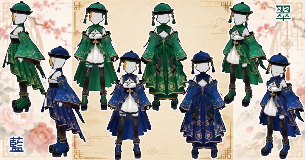 中華風ワンピースセット VroidStudio正式版