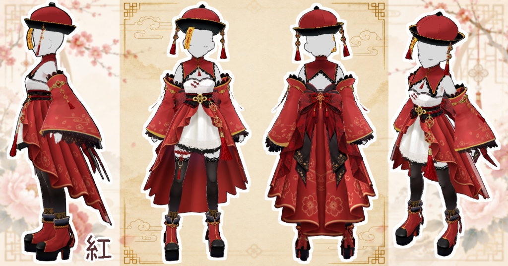 中華風ワンピースセット VroidStudio正式版