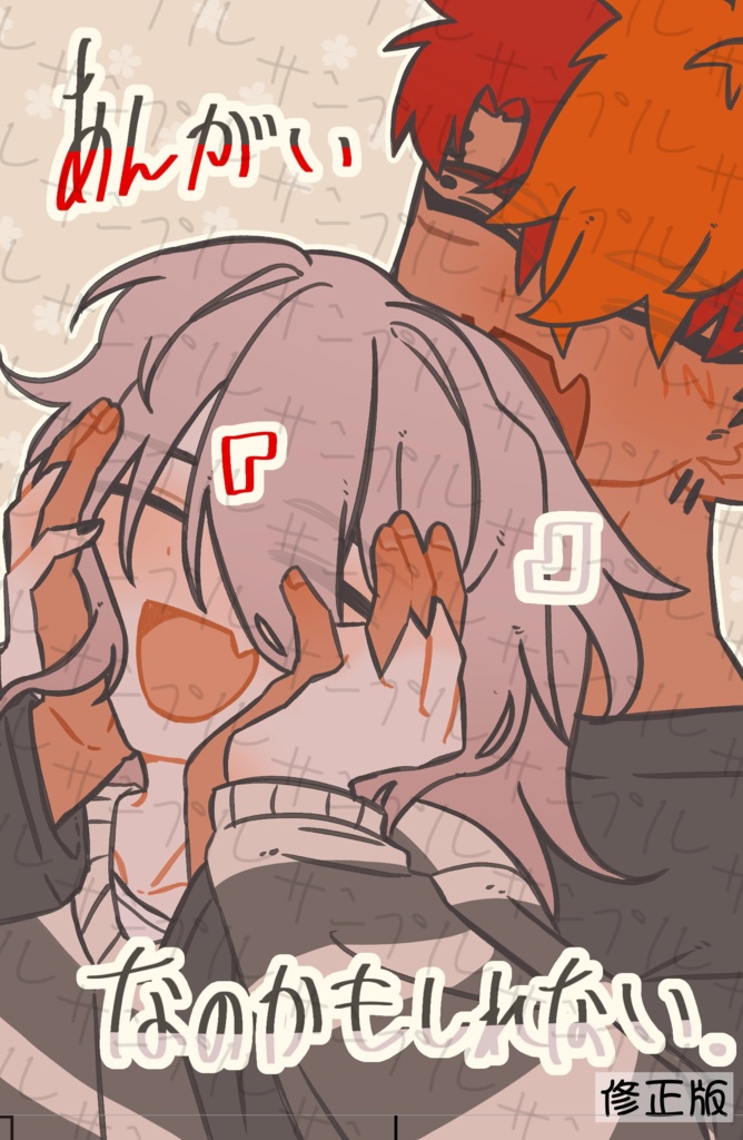 しあわせのおすそわけ