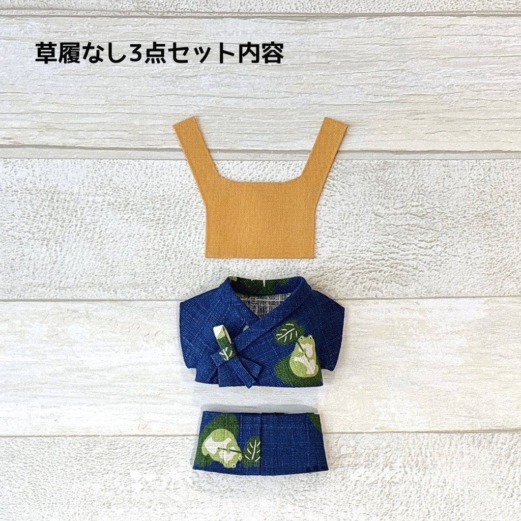 【再販】ぬい服 甚平セット 紫陽花