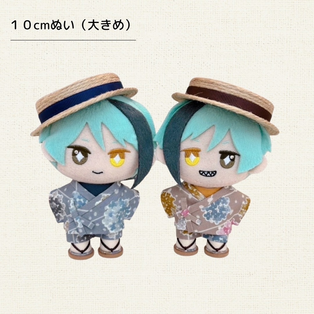 【再販】ぬい服 甚平セット 紫陽花