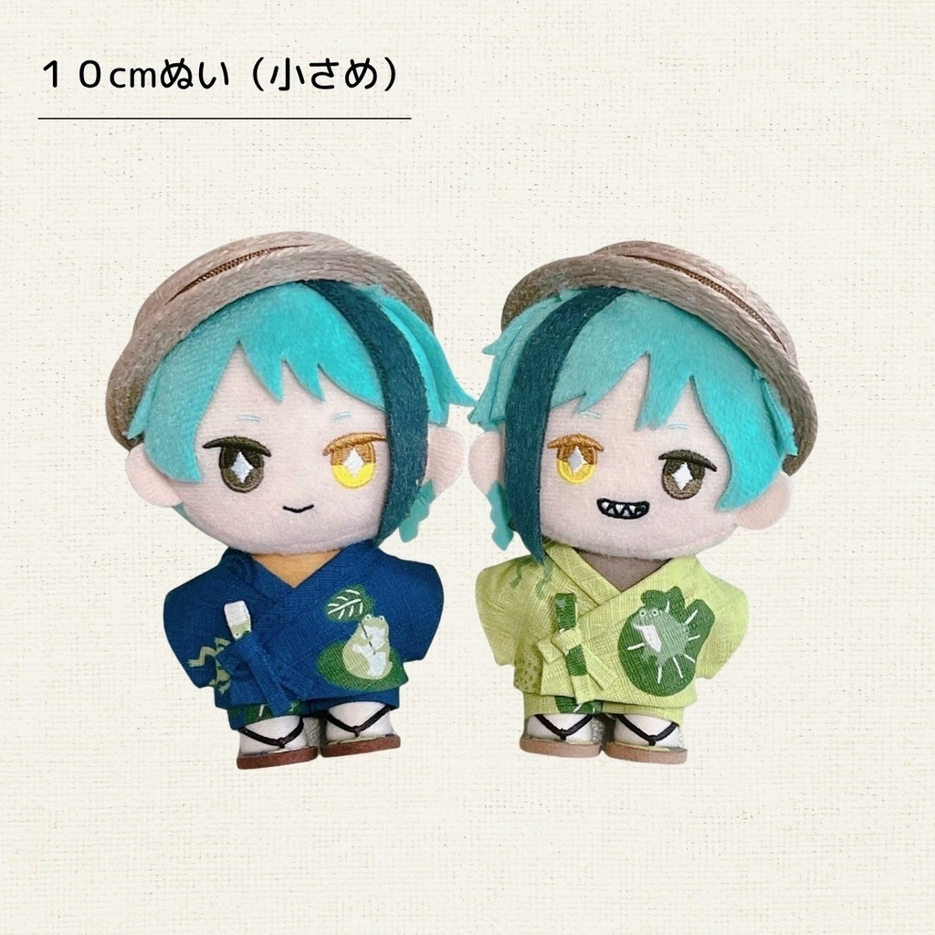 【再販】ぬい服 甚平セット 紫陽花