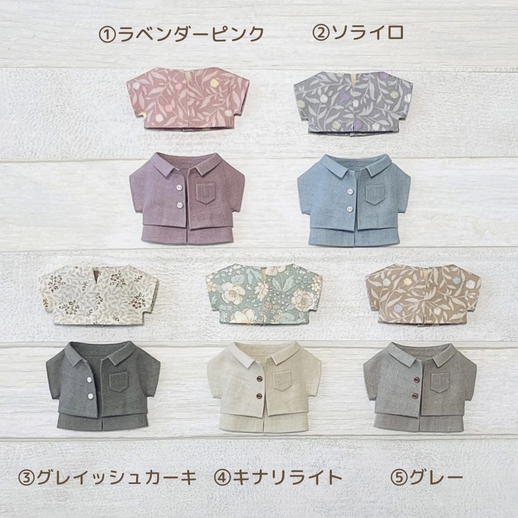 【再販】ぬい服 リネンシャツ セットアップ