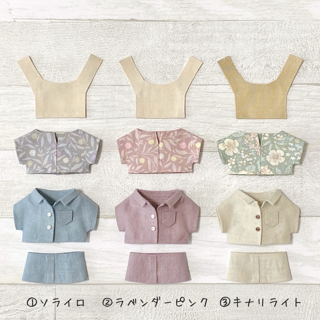 ぬい服 セットアップ ソフトリネンシャツ