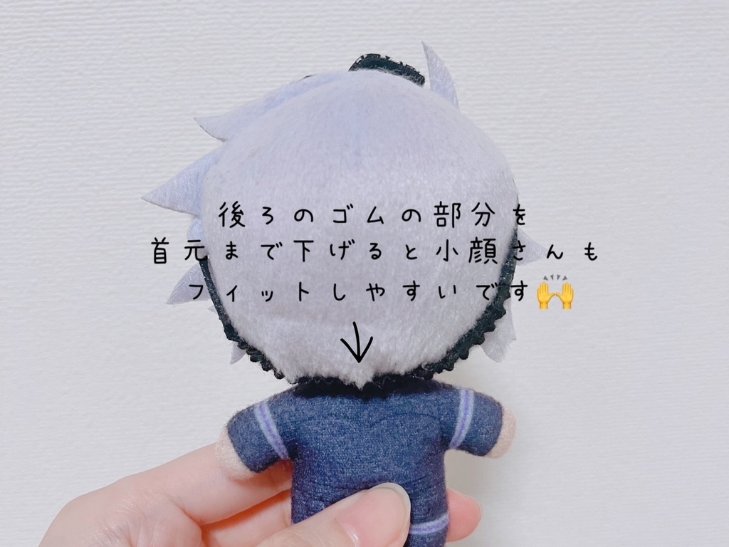 ぬい服 ハロウィンサロペットセット