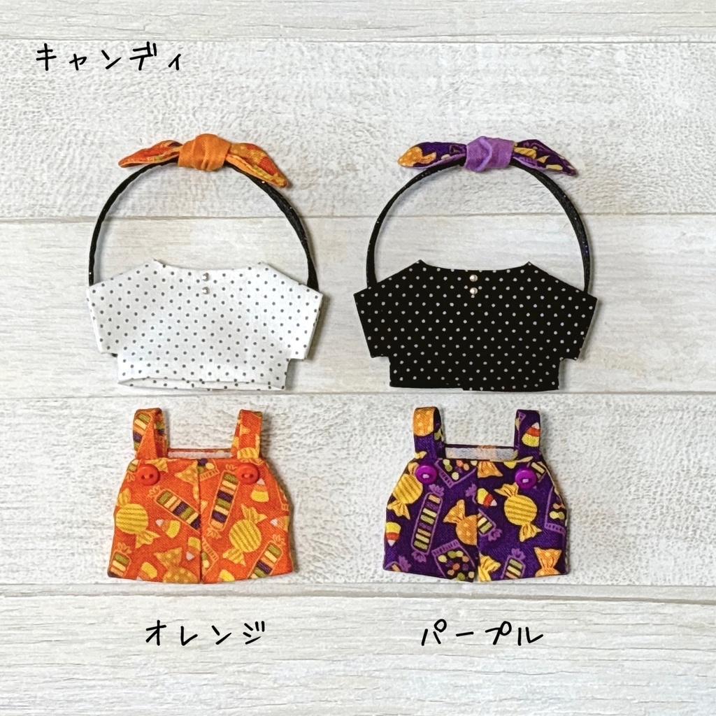 ぬい服 ハロウィンサロペットセット