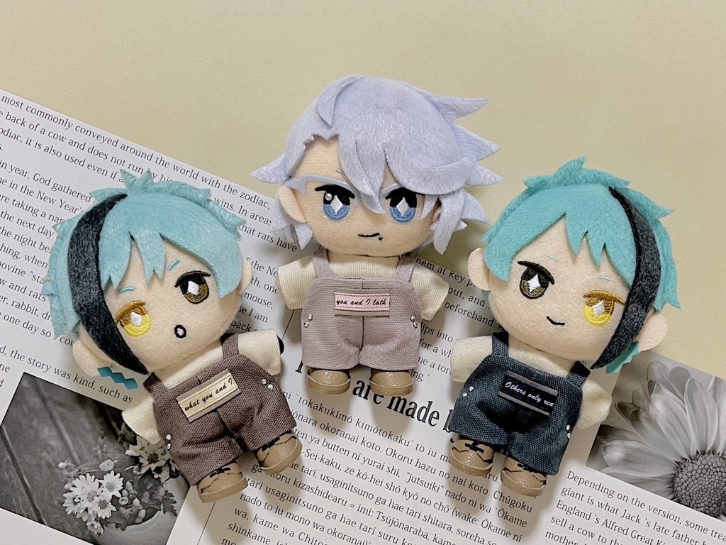 ぬい服 くすみサロペットセット