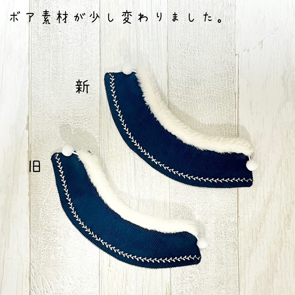 ぬい服 冬のおでかけセット 2024