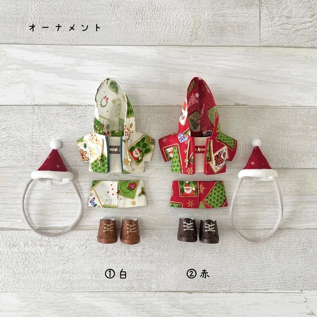ぬい服 クリスマス パーカーセット 2024