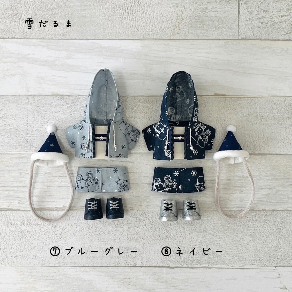 ぬい服 クリスマス パーカーセット 2024