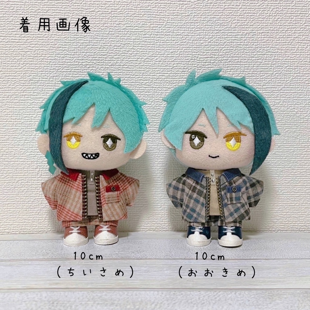 ぬい服 先染ジャケットセット ミニブロック