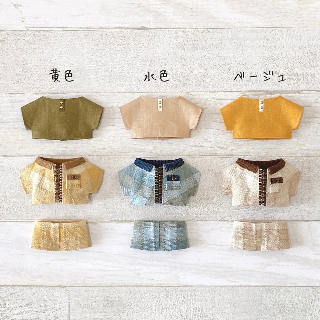 ぬい服 先染ジャケットセット ミニブロック