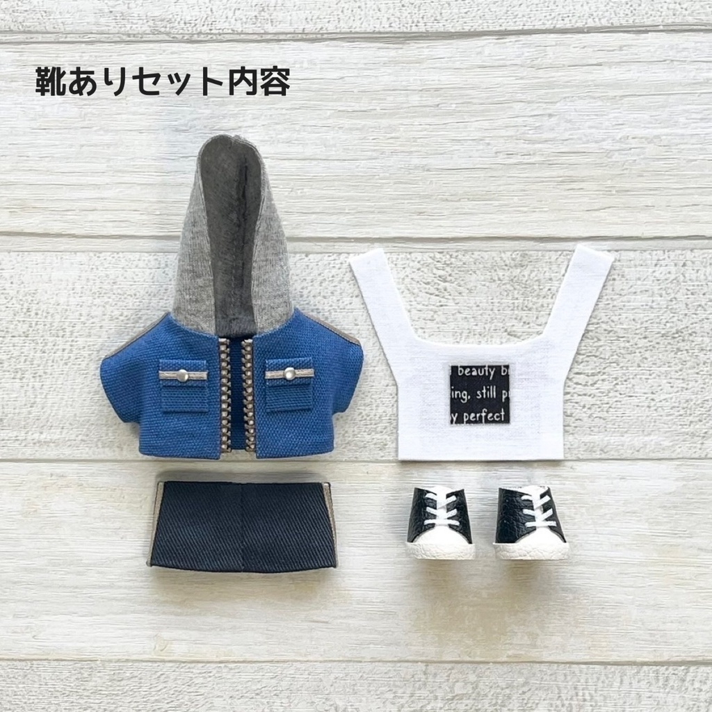 ぬい服 推しカラーラインパーカーSET