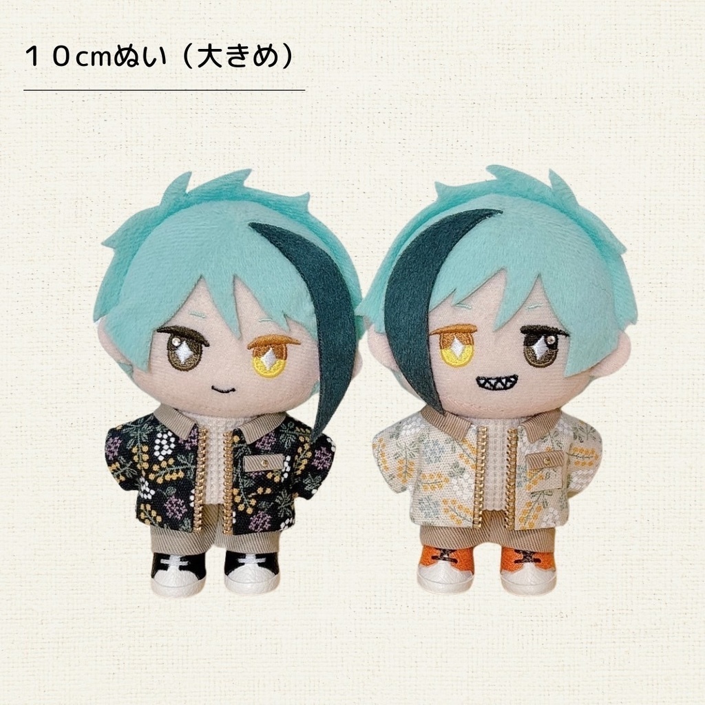 ぬい服 ブルゾンジャケットSET ミモザ