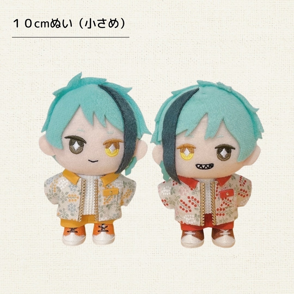 ぬい服 ブルゾンジャケットSET ミモザ