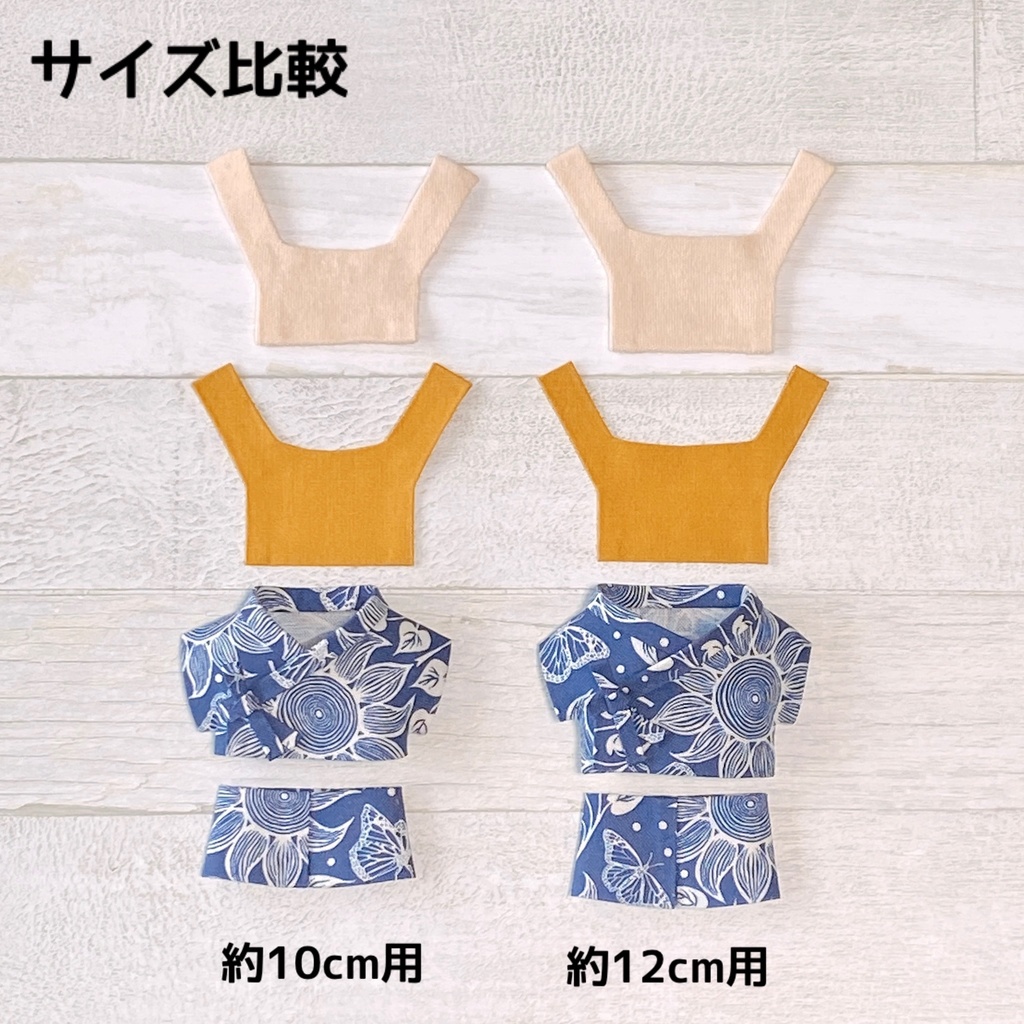 ぬい服 甚平セット かえる