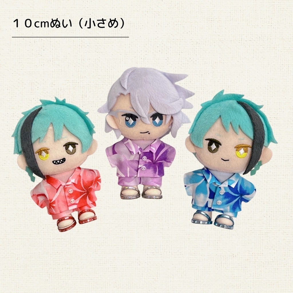 【再販】ぬい服 アロハセット 25a